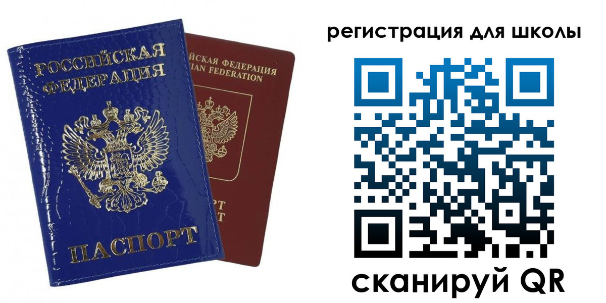 прописка законно в Череповце