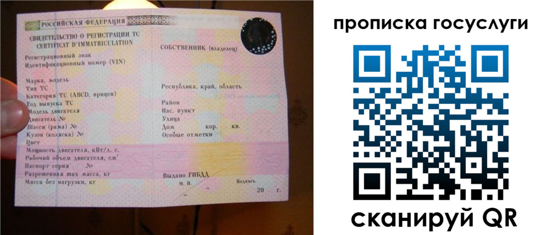регистрация для дет. сада в Череповце