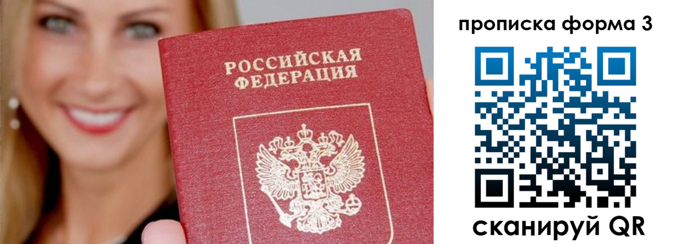 регистрация для дет. сада в Череповце