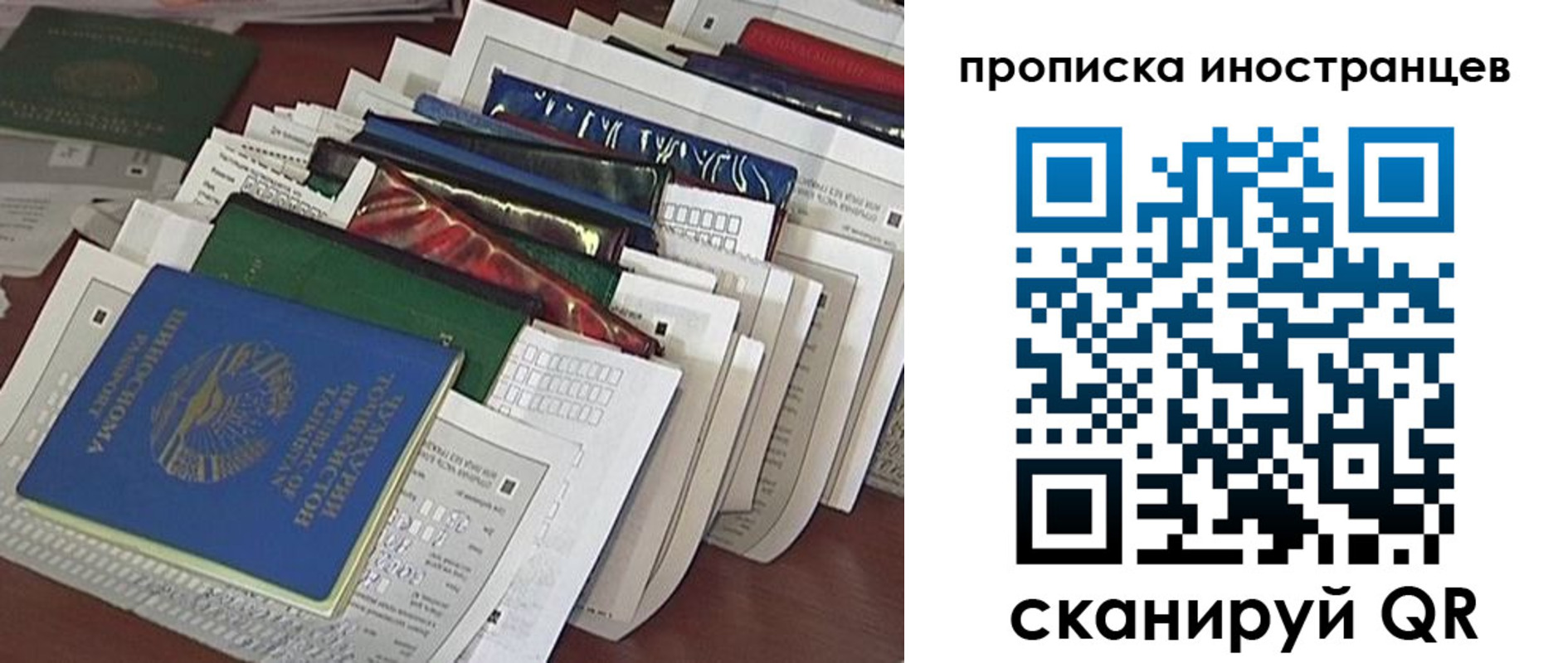 прописка от собственника в Череповце